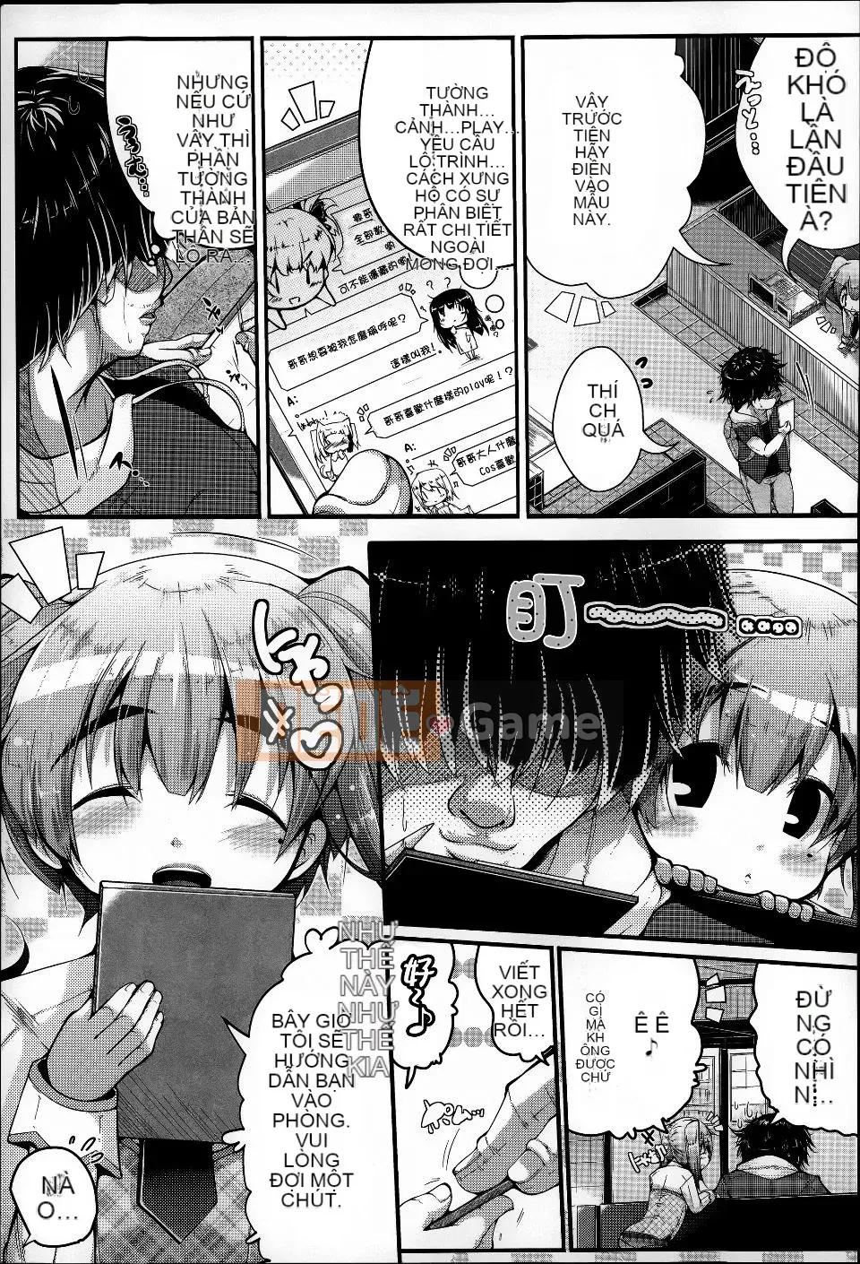 [Một Kanata] Dưới☆C