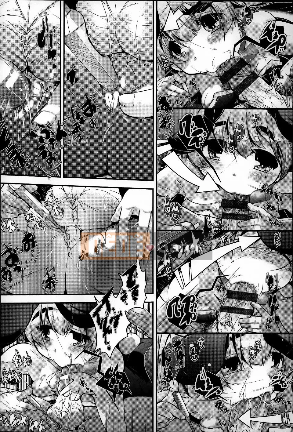 [Một Kanata] Dưới☆C