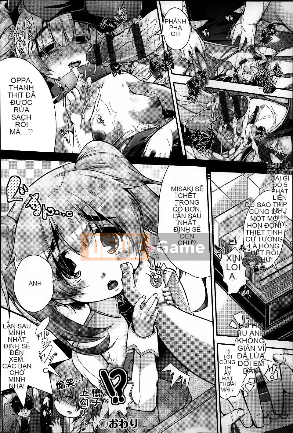 [Một Kanata] Dưới☆C