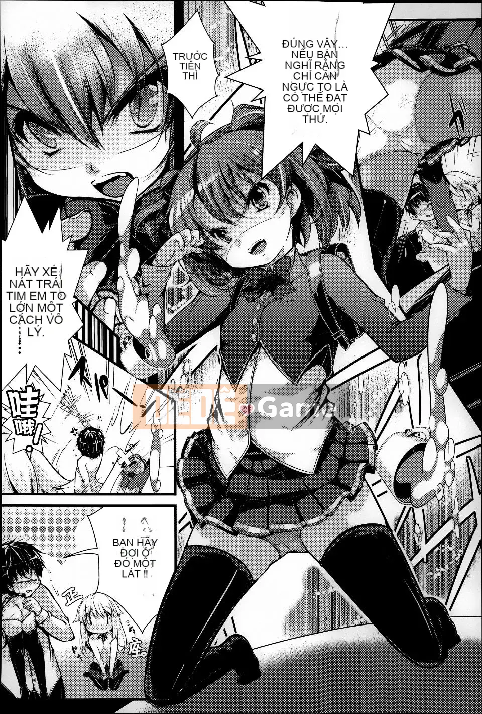 [Một Kanata] Dưới☆C