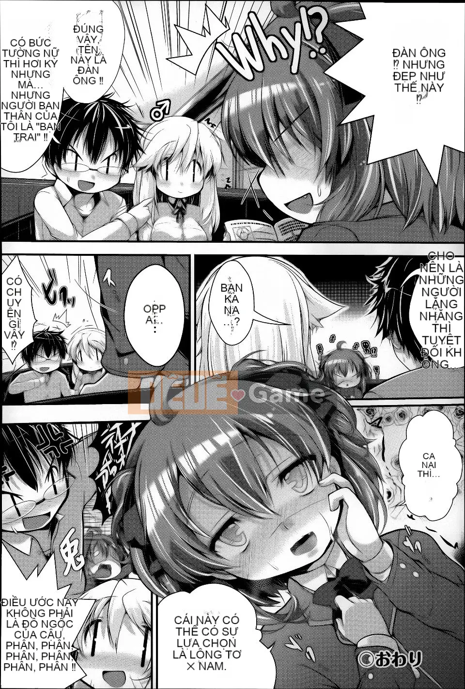 [Một Kanata] Dưới☆C