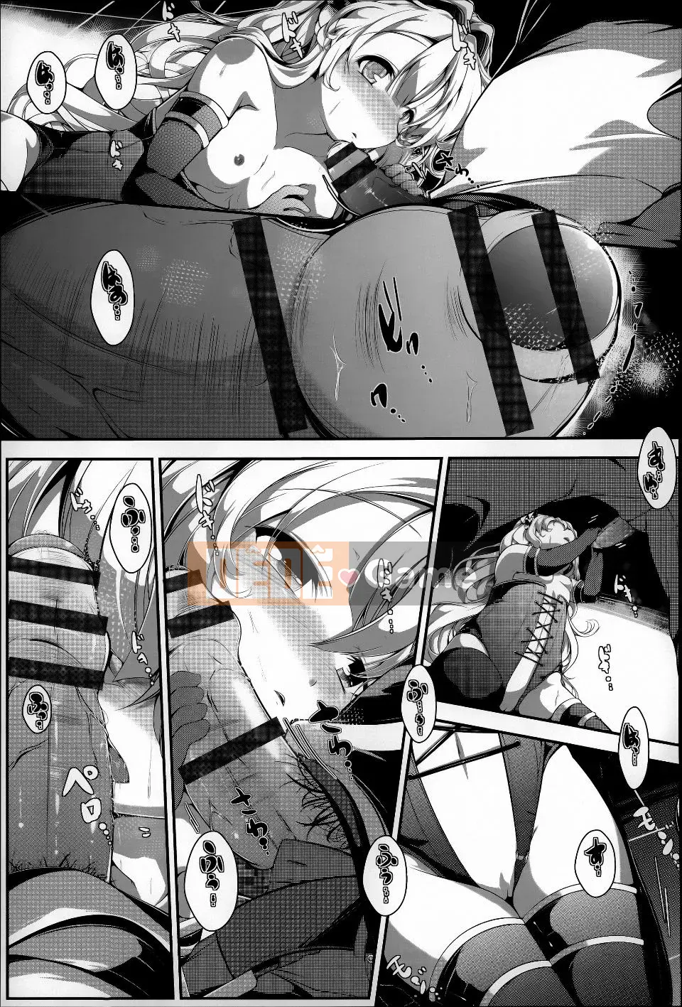 [Một Kanata] Dưới☆C