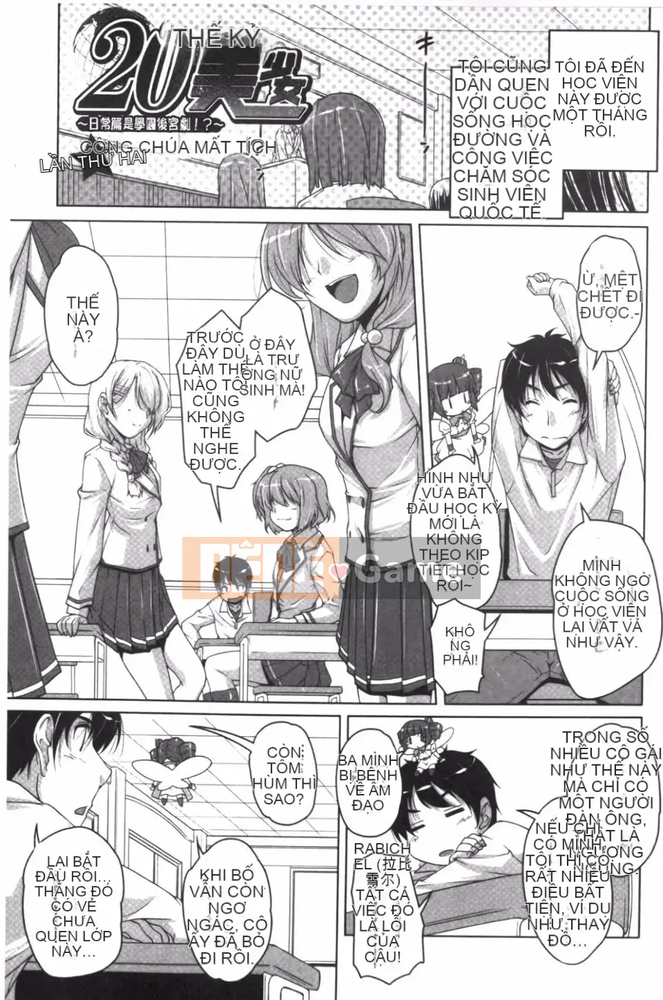 [Nishizaki Eimu] 20th Century Bishoujo Daily Life is a School Harem!?