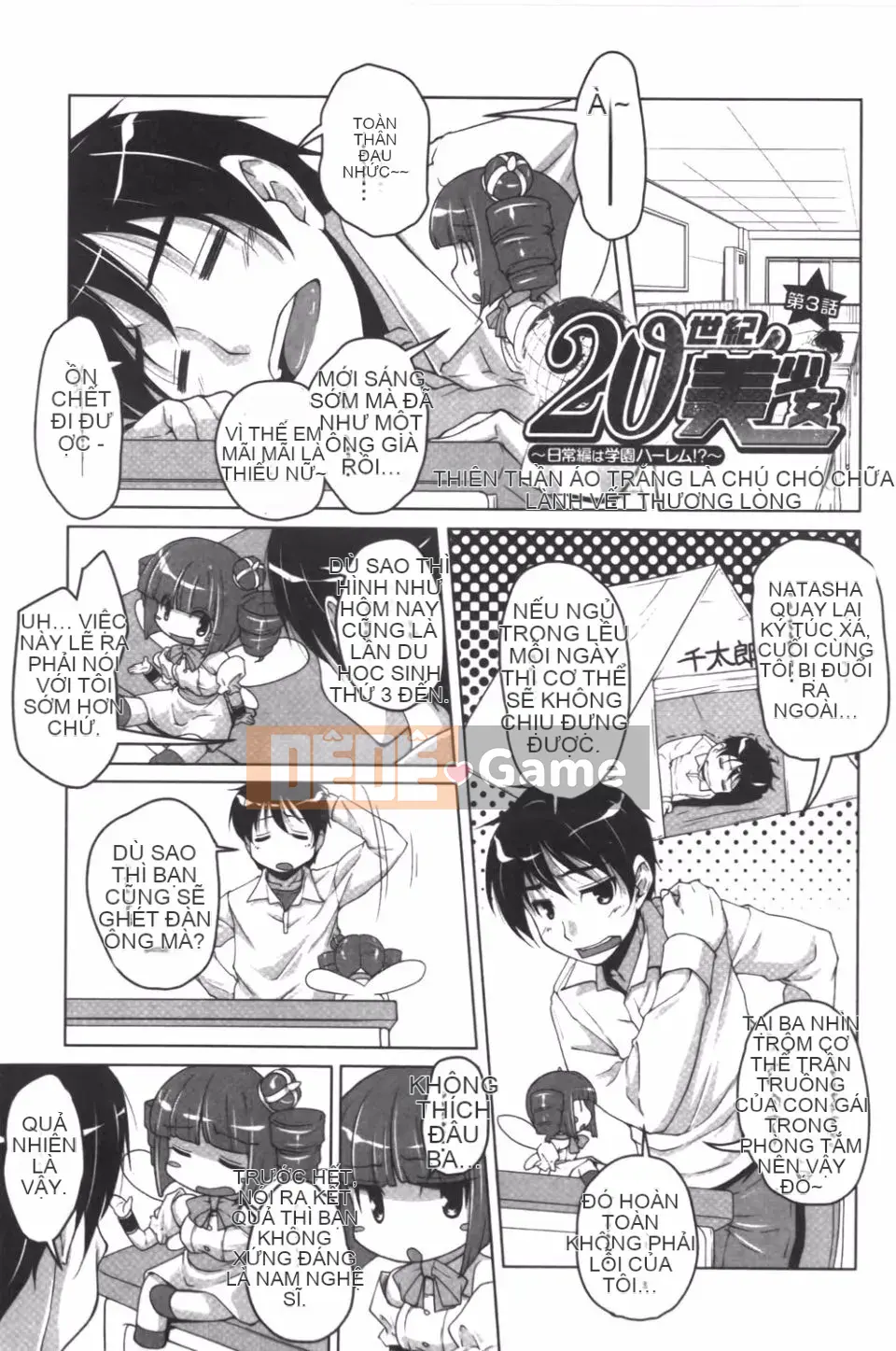 [Nishizaki Eimu] 20th Century Bishoujo Daily Life is a School Harem!?