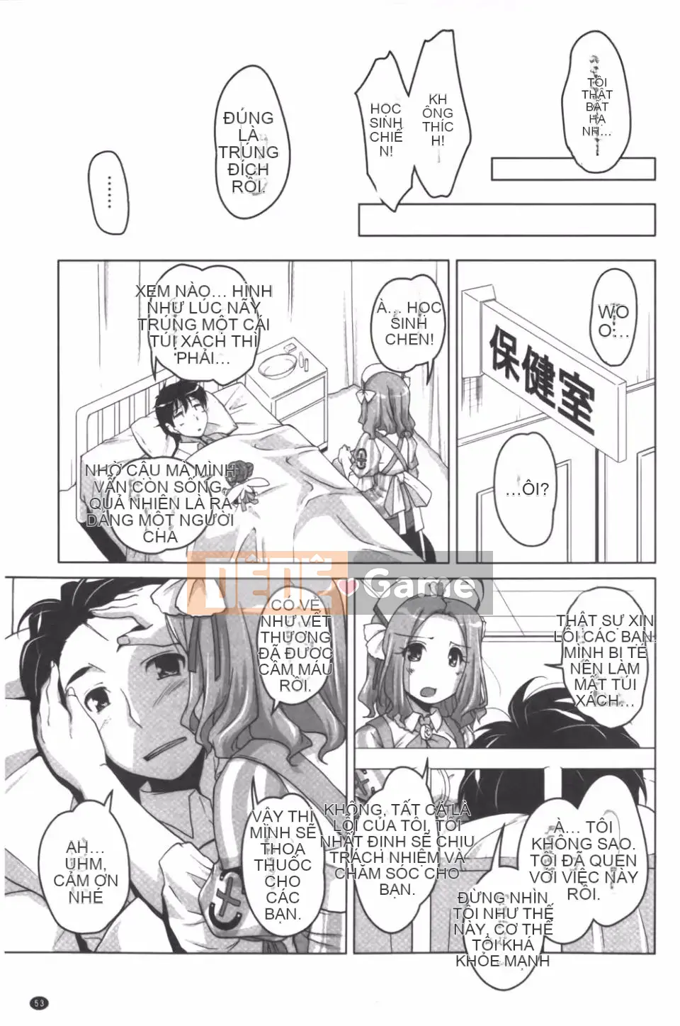 [Nishizaki Eimu] 20th Century Bishoujo Daily Life is a School Harem!?