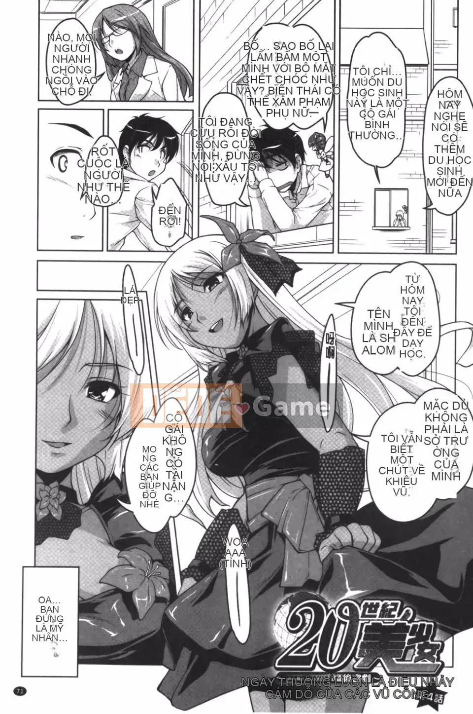 [Nishizaki Eimu] 20th Century Bishoujo Daily Life is a School Harem!?