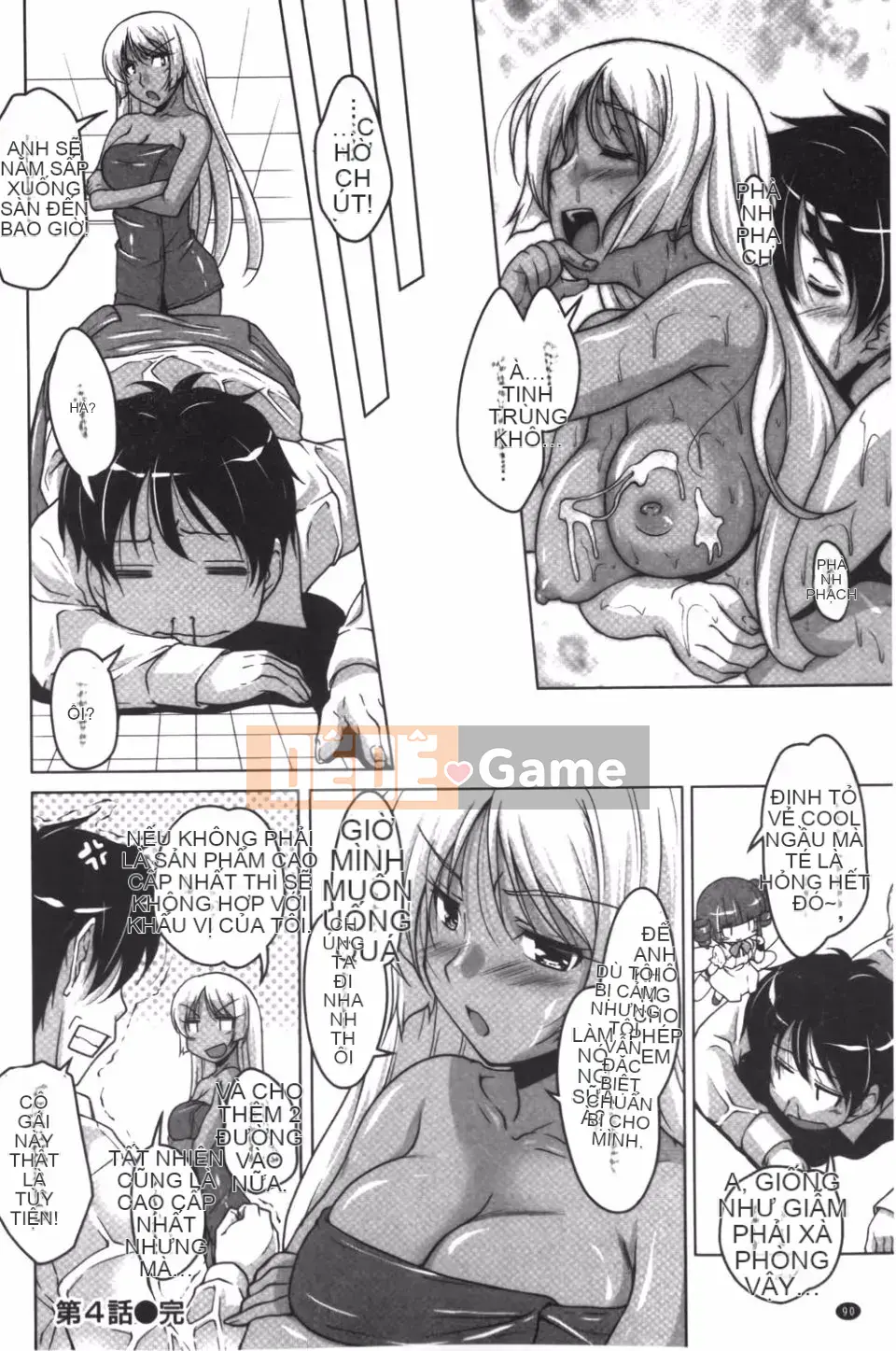 [Nishizaki Eimu] 20th Century Bishoujo Daily Life is a School Harem!?