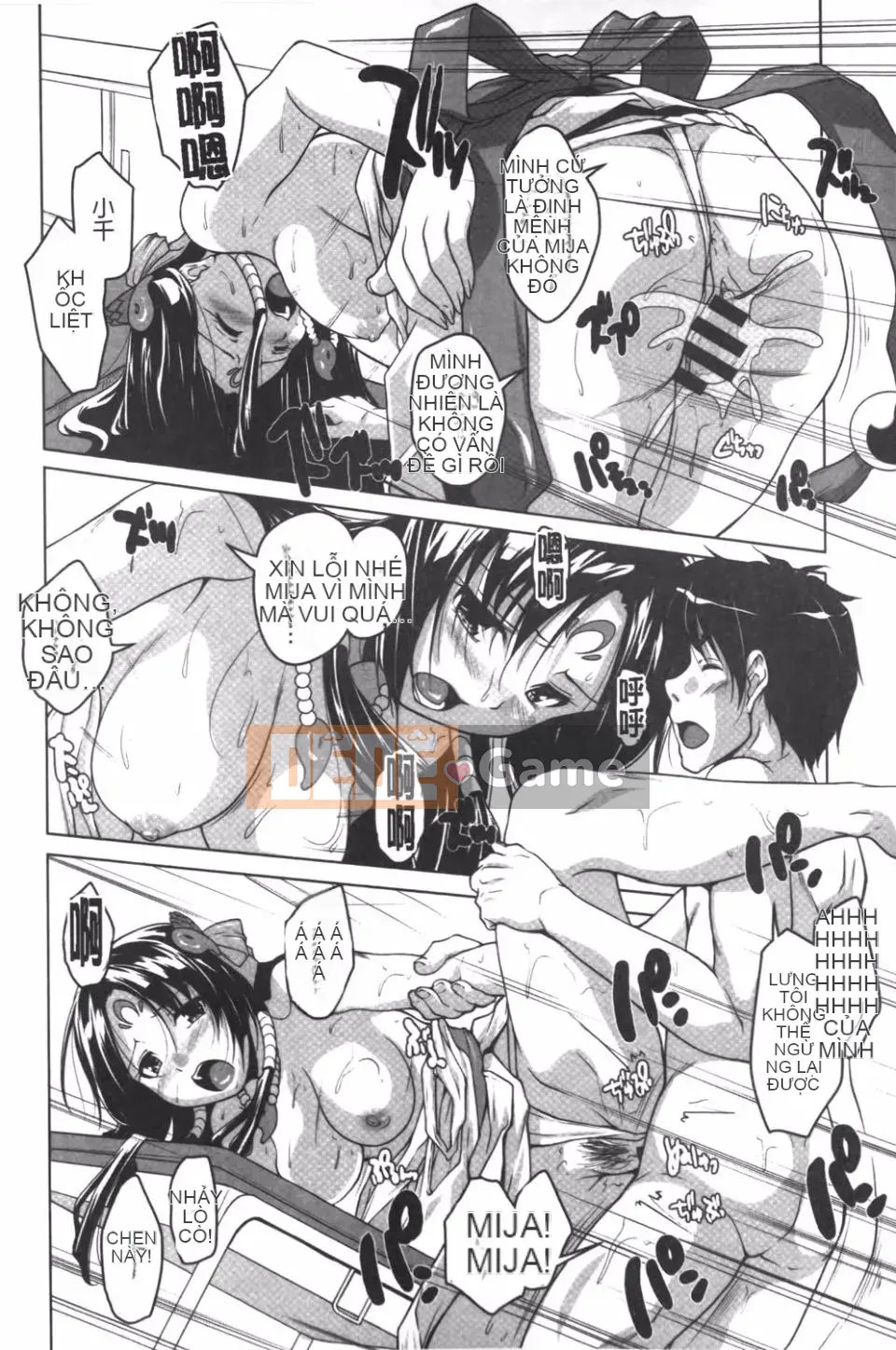 [Nishizaki Eimu] 20th Century Bishoujo Daily Life is a School Harem!?