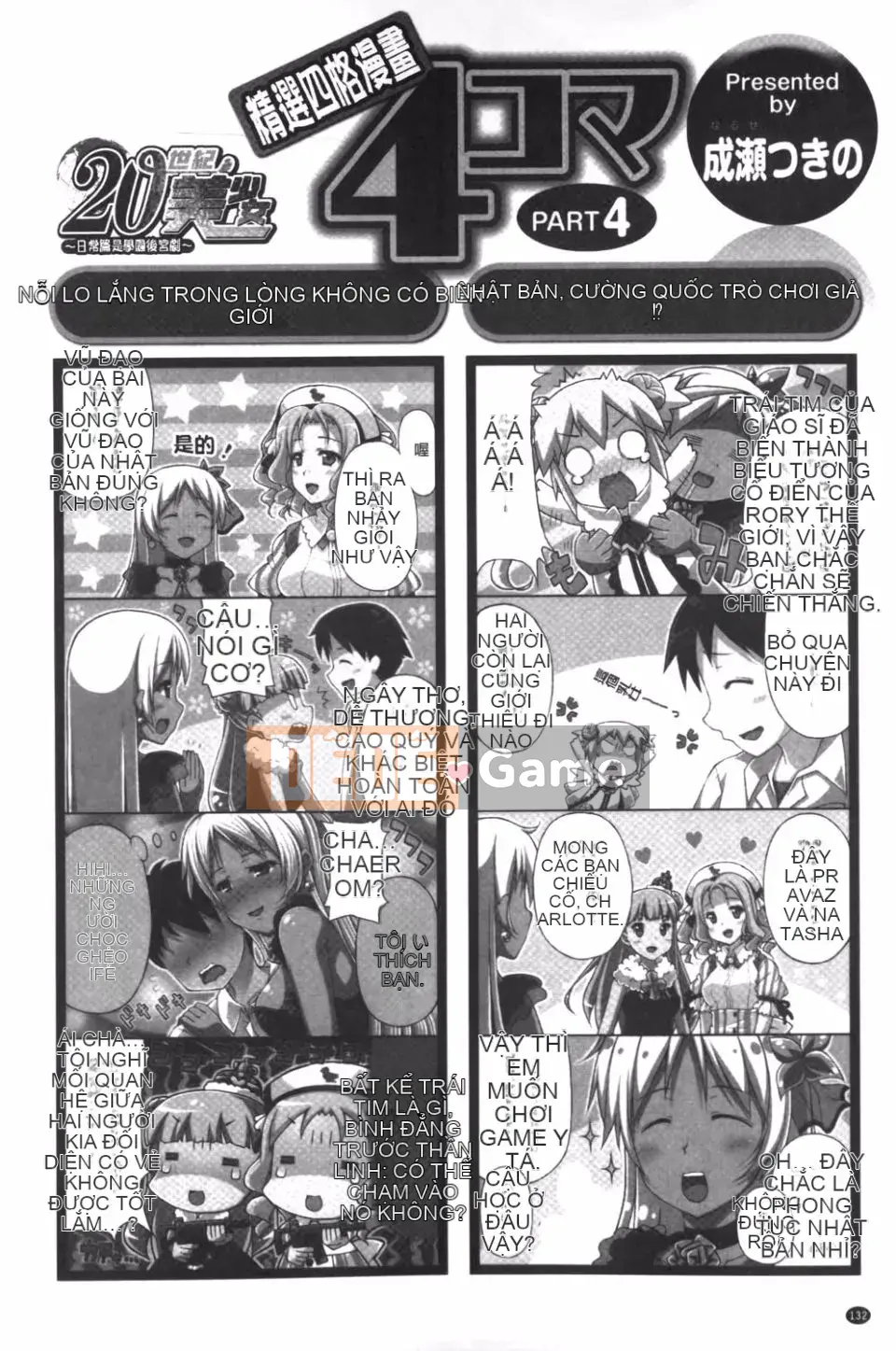 [Nishizaki Eimu] 20th Century Bishoujo Daily Life is a School Harem!?