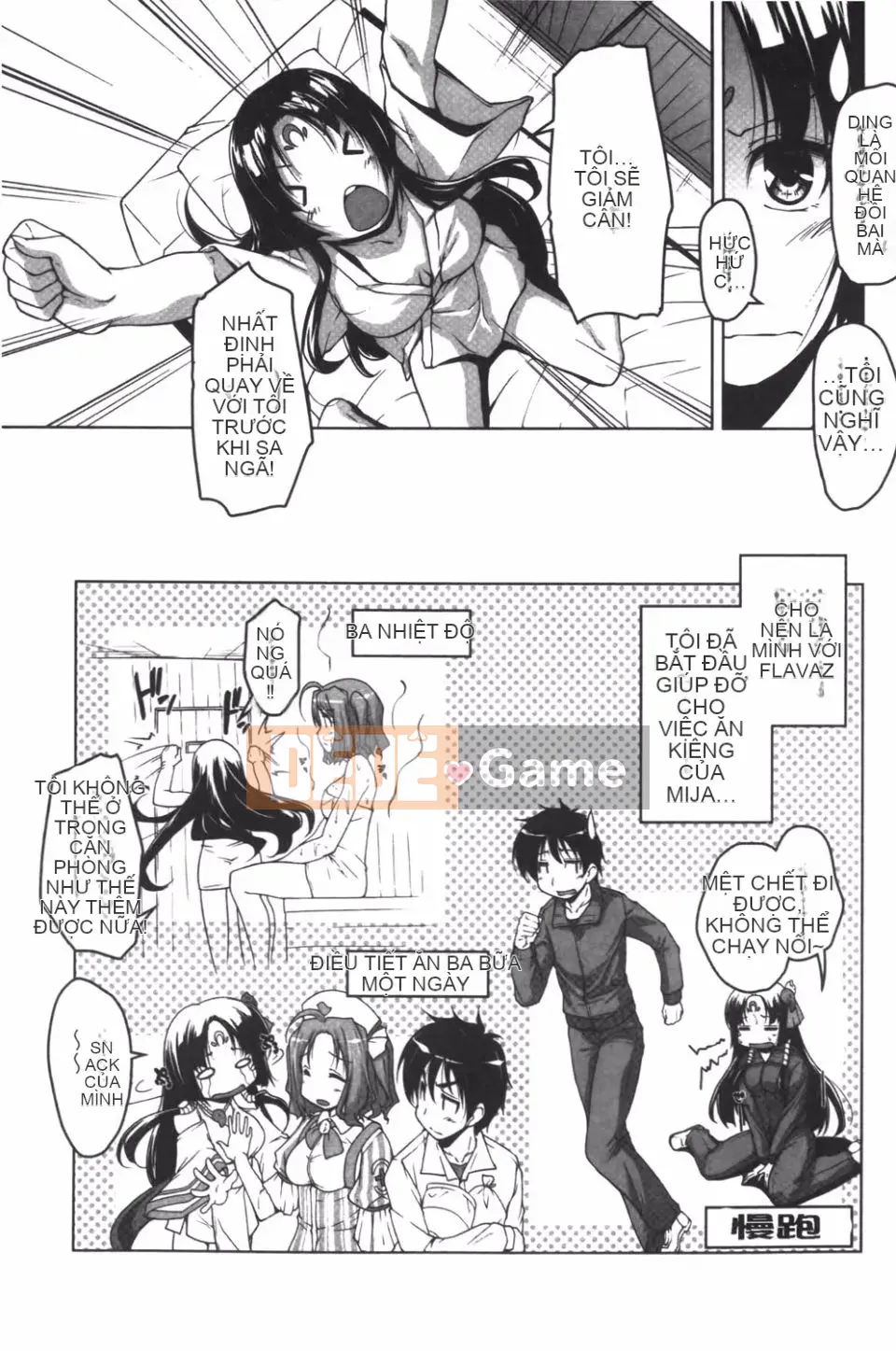 [Nishizaki Eimu] 20th Century Bishoujo Daily Life is a School Harem!?