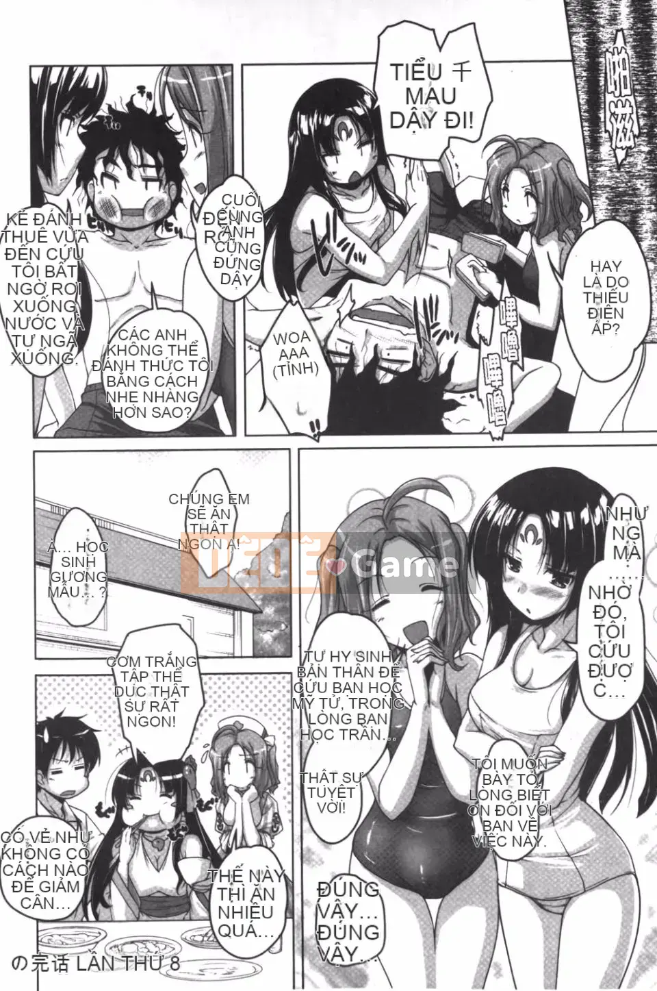 [Nishizaki Eimu] 20th Century Bishoujo Daily Life is a School Harem!?