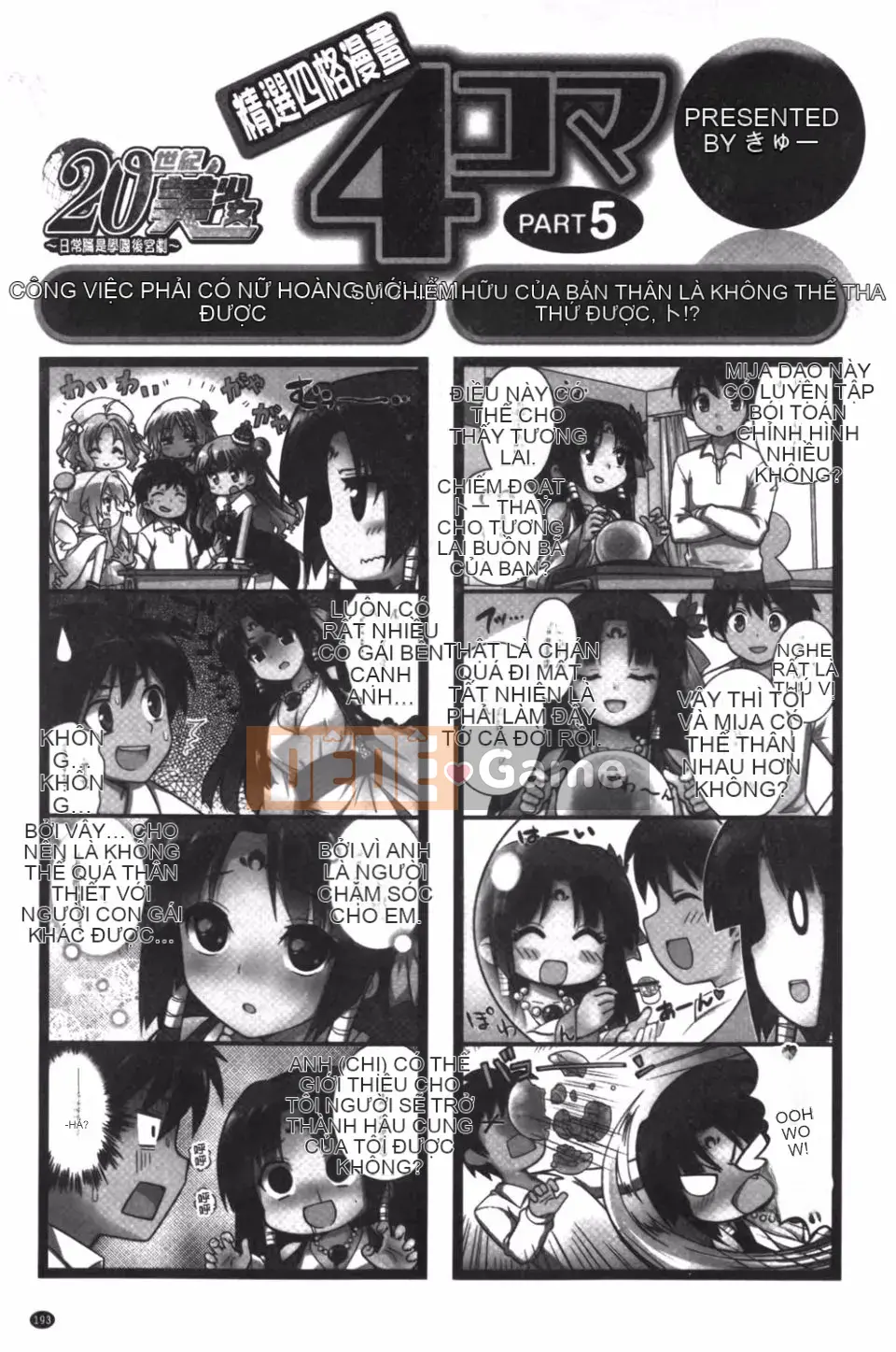 [Nishizaki Eimu] 20th Century Bishoujo Daily Life is a School Harem!?