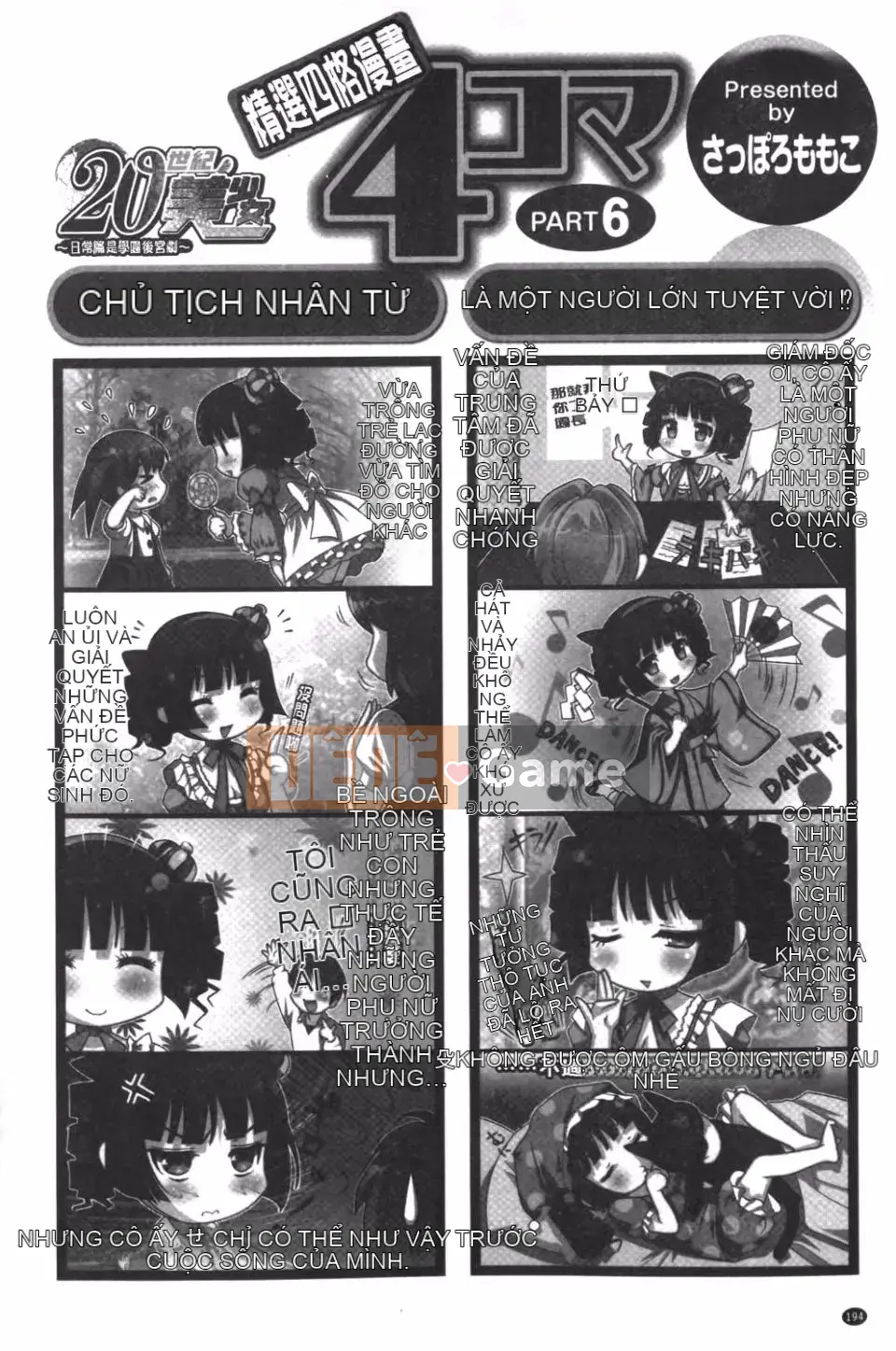 [Nishizaki Eimu] 20th Century Bishoujo Daily Life is a School Harem!?