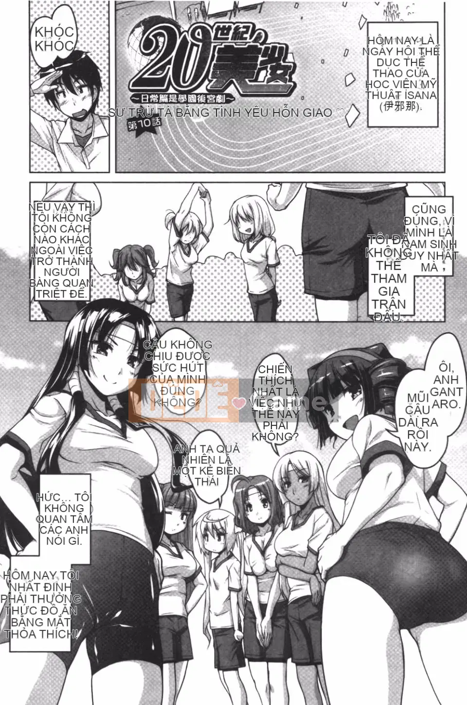 [Nishizaki Eimu] 20th Century Bishoujo Daily Life is a School Harem!?
