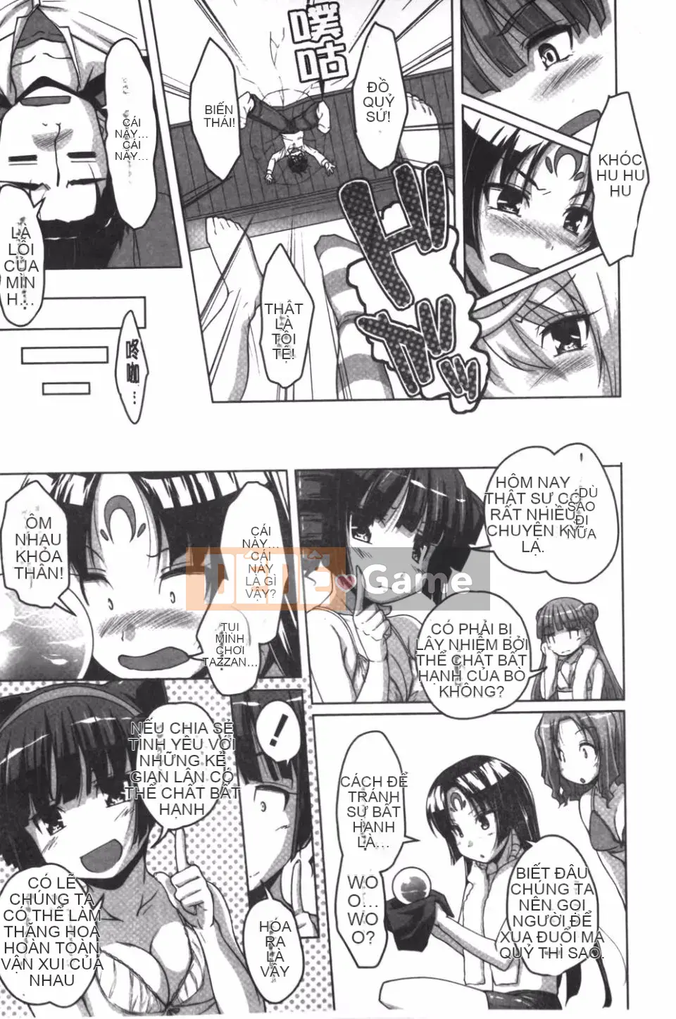 [Nishizaki Eimu] 20th Century Bishoujo Daily Life is a School Harem!?