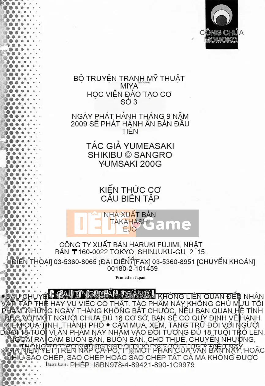 [Yumesaki Sanjuro] Choukyou Gakuen 3