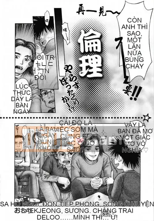 [Oka no Hajime] Onee-san sẽ...