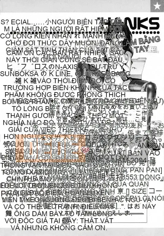 [Oka no Hajime] Onee-san sẽ...