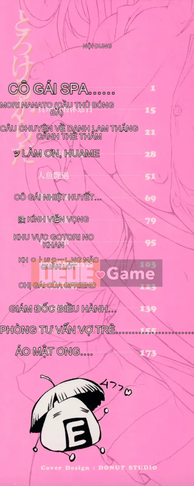 [Imusu Aki] Cơ thể tan chảy