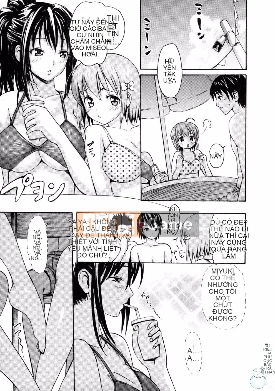 [Imusu Aki] Cơ thể tan chảy