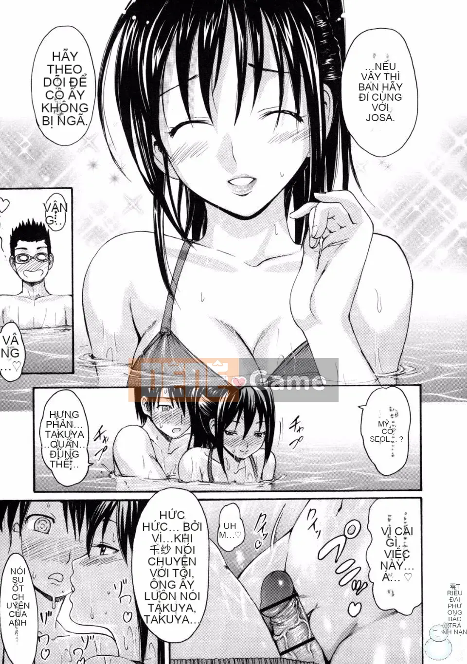 [Imusu Aki] Cơ thể tan chảy