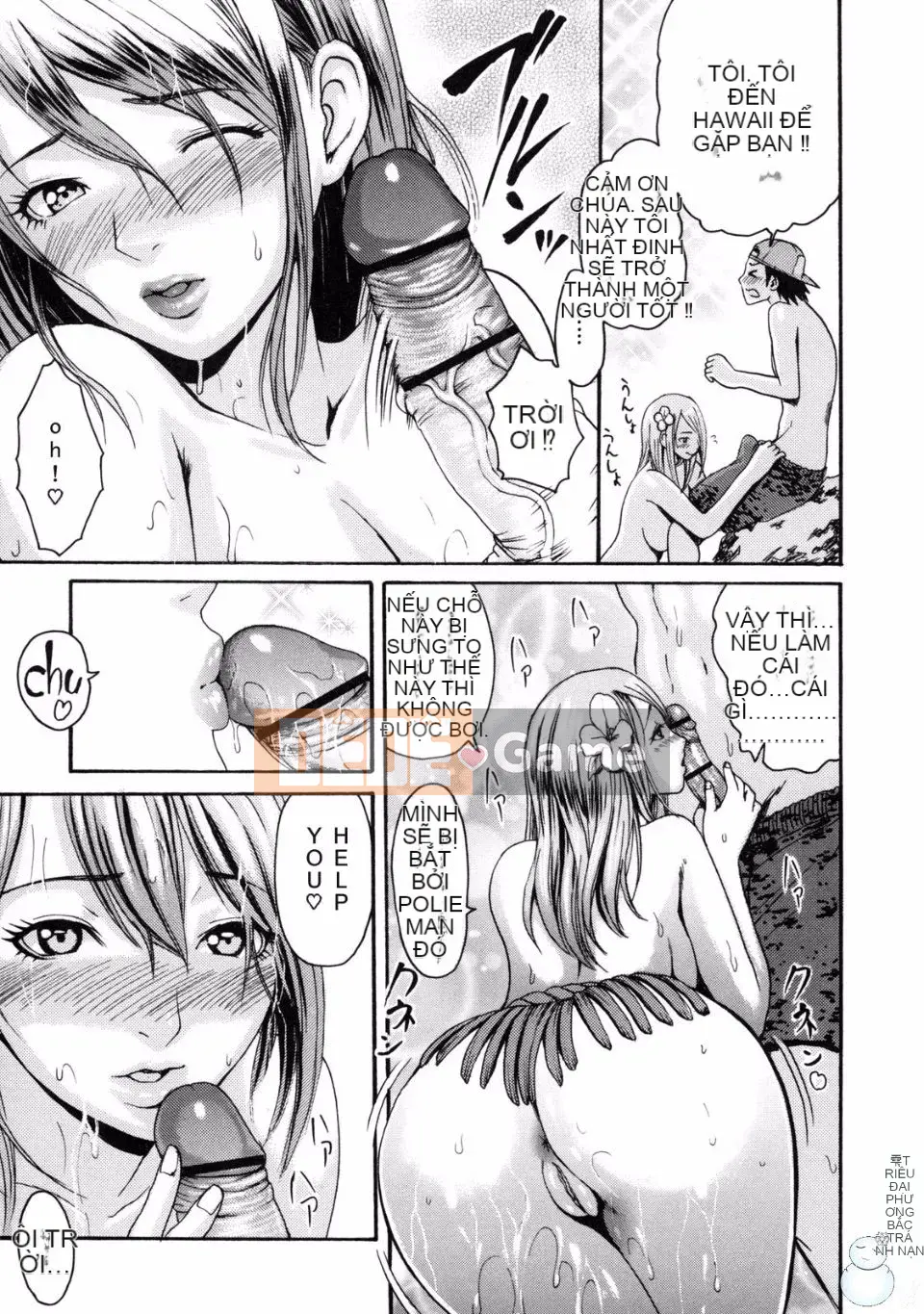 [Imusu Aki] Cơ thể tan chảy