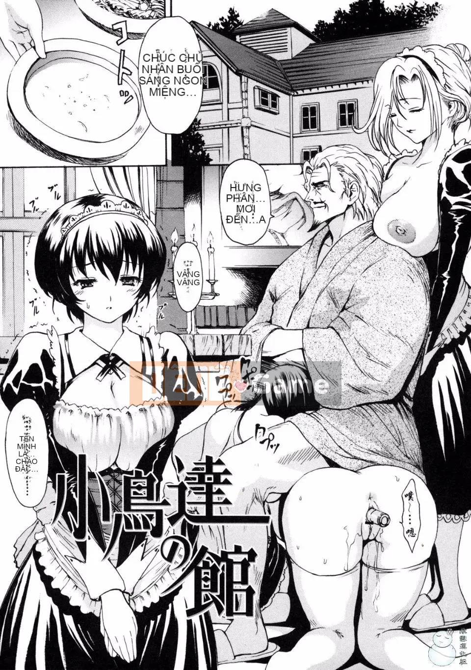 [Imusu Aki] Cơ thể tan chảy