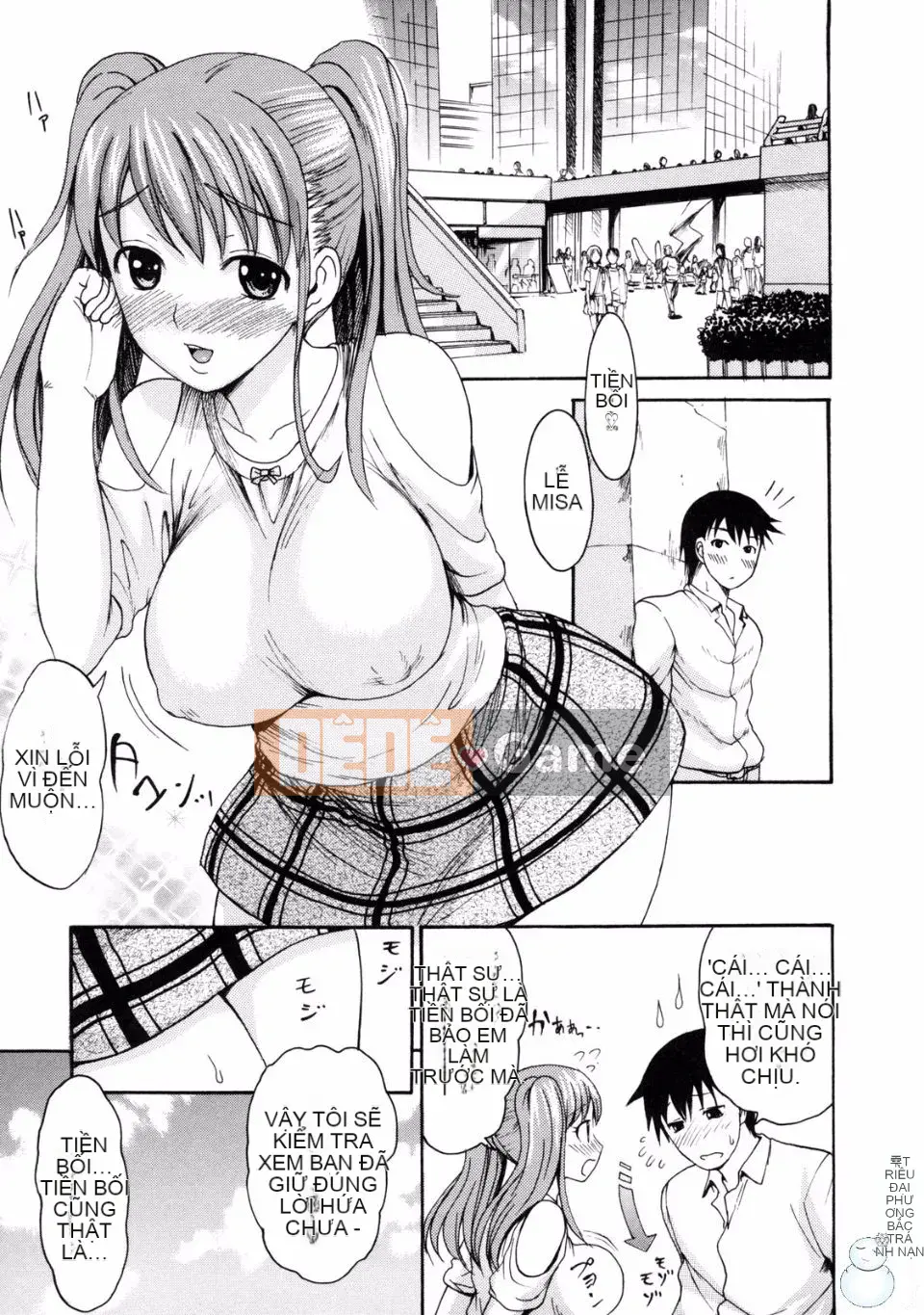 [Imusu Aki] Cơ thể tan chảy