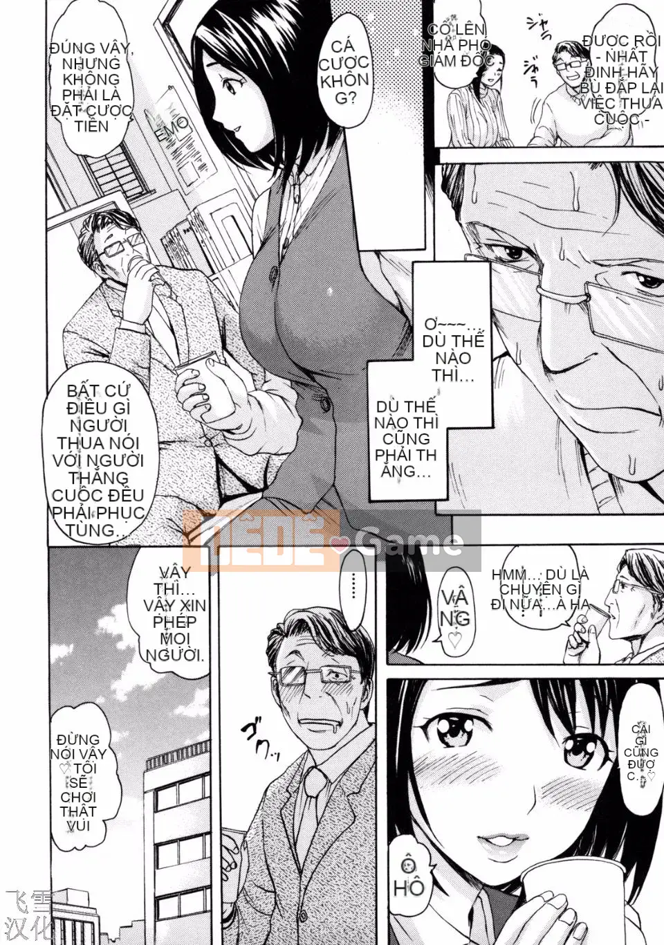 [Imusu Aki] Cơ thể tan chảy