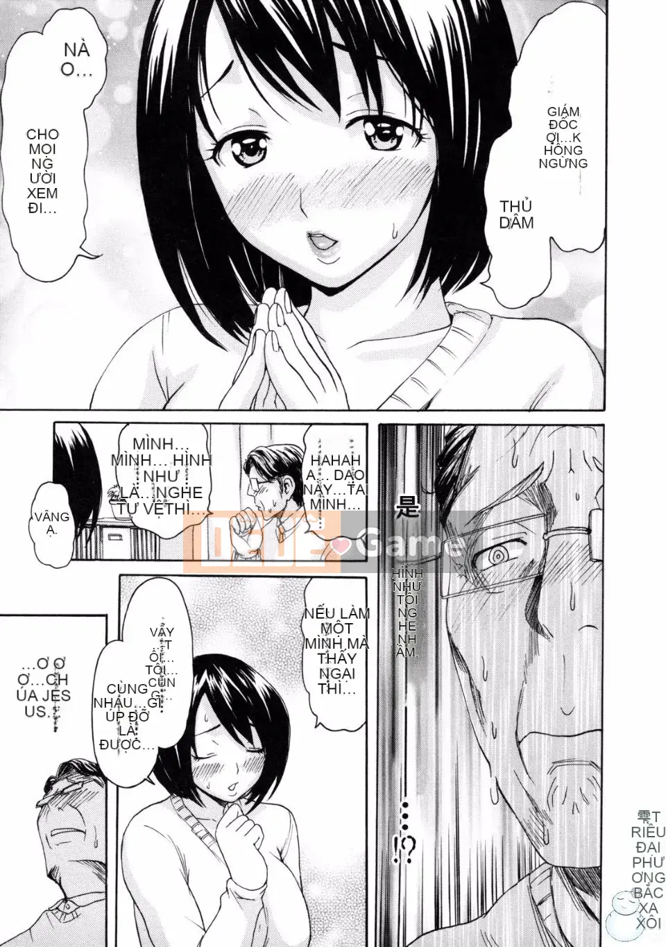 [Imusu Aki] Cơ thể tan chảy