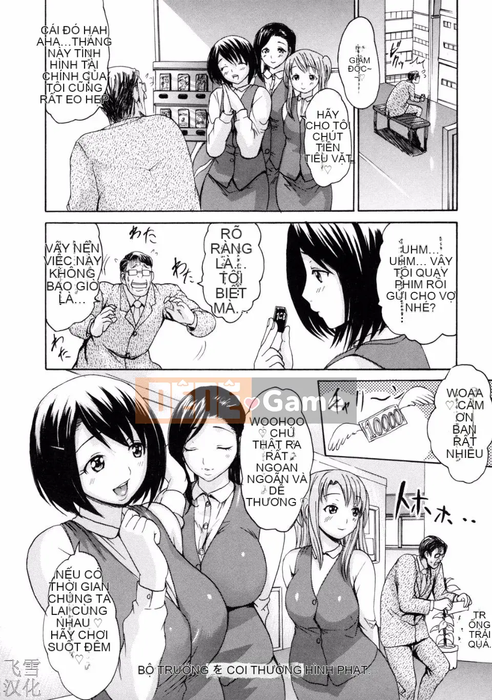 [Imusu Aki] Cơ thể tan chảy