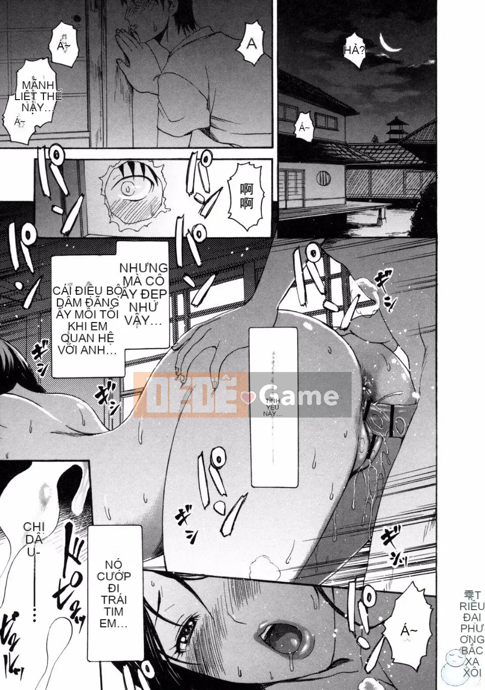 [Imusu Aki] Cơ thể tan chảy