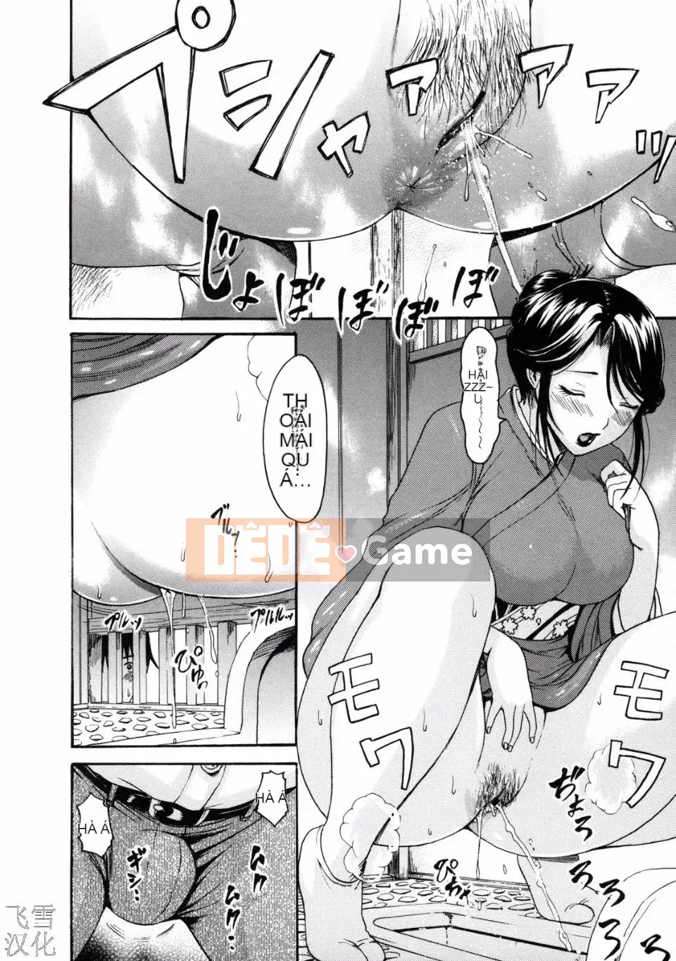 [Imusu Aki] Cơ thể tan chảy