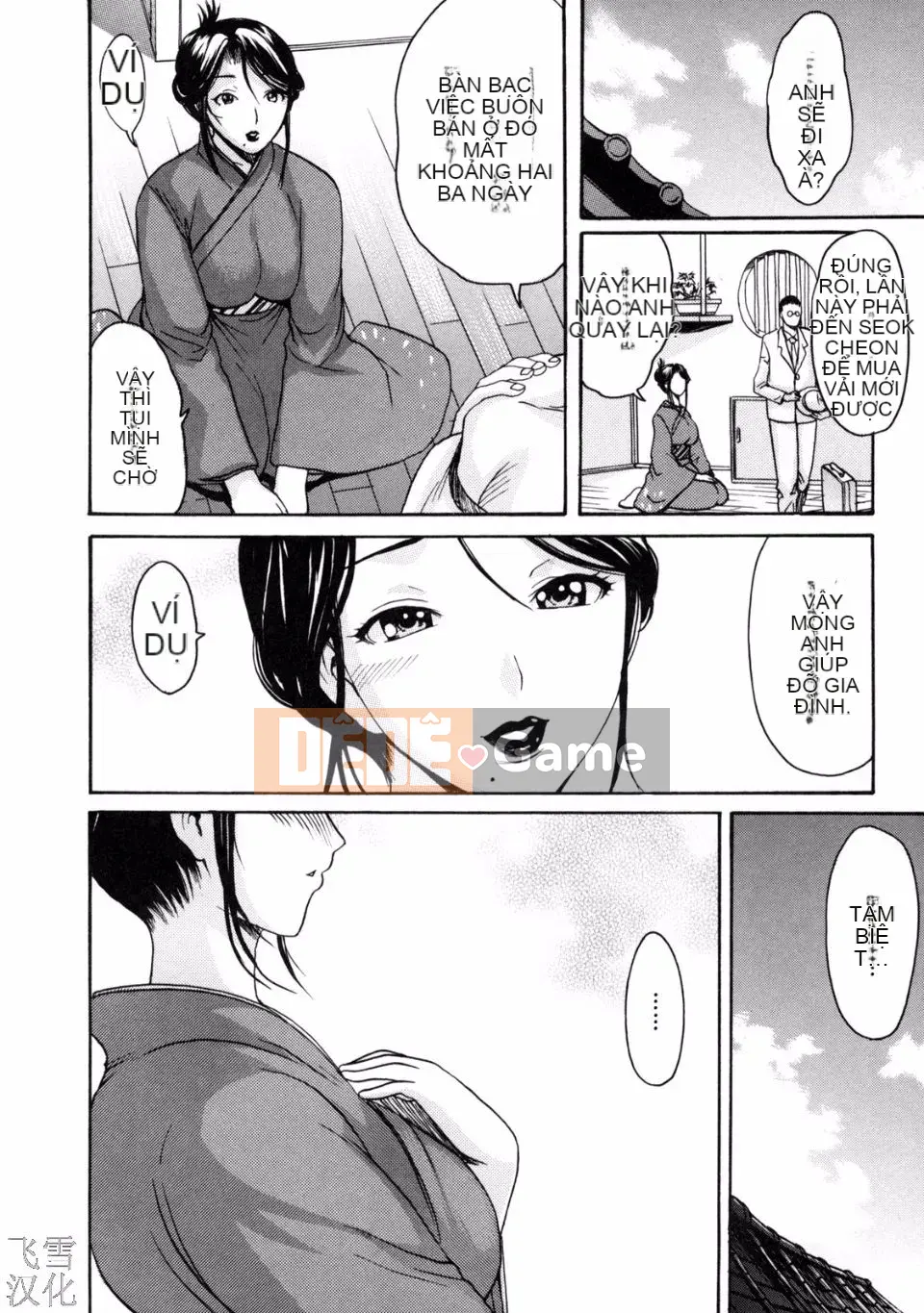 [Imusu Aki] Cơ thể tan chảy