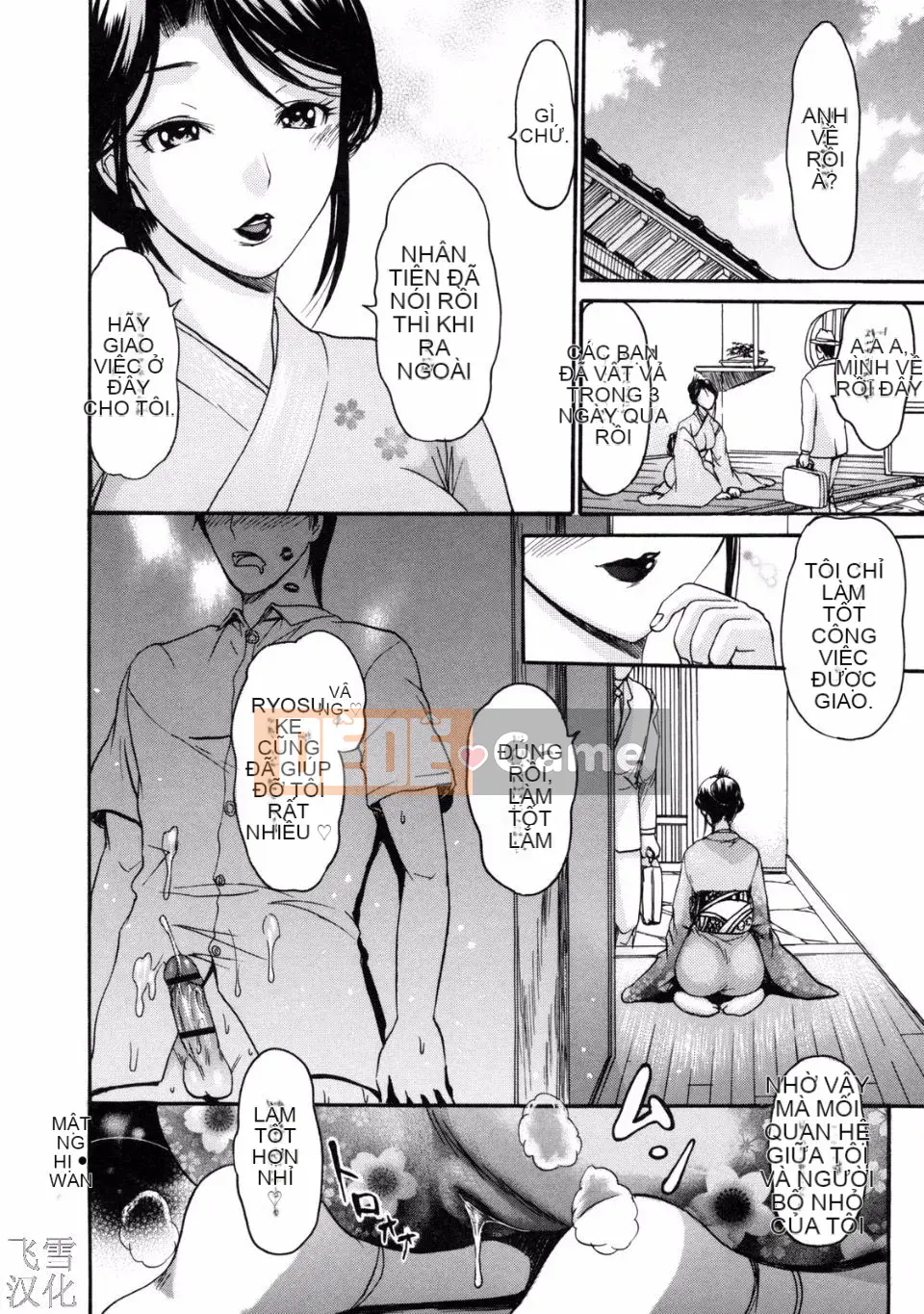 [Imusu Aki] Cơ thể tan chảy