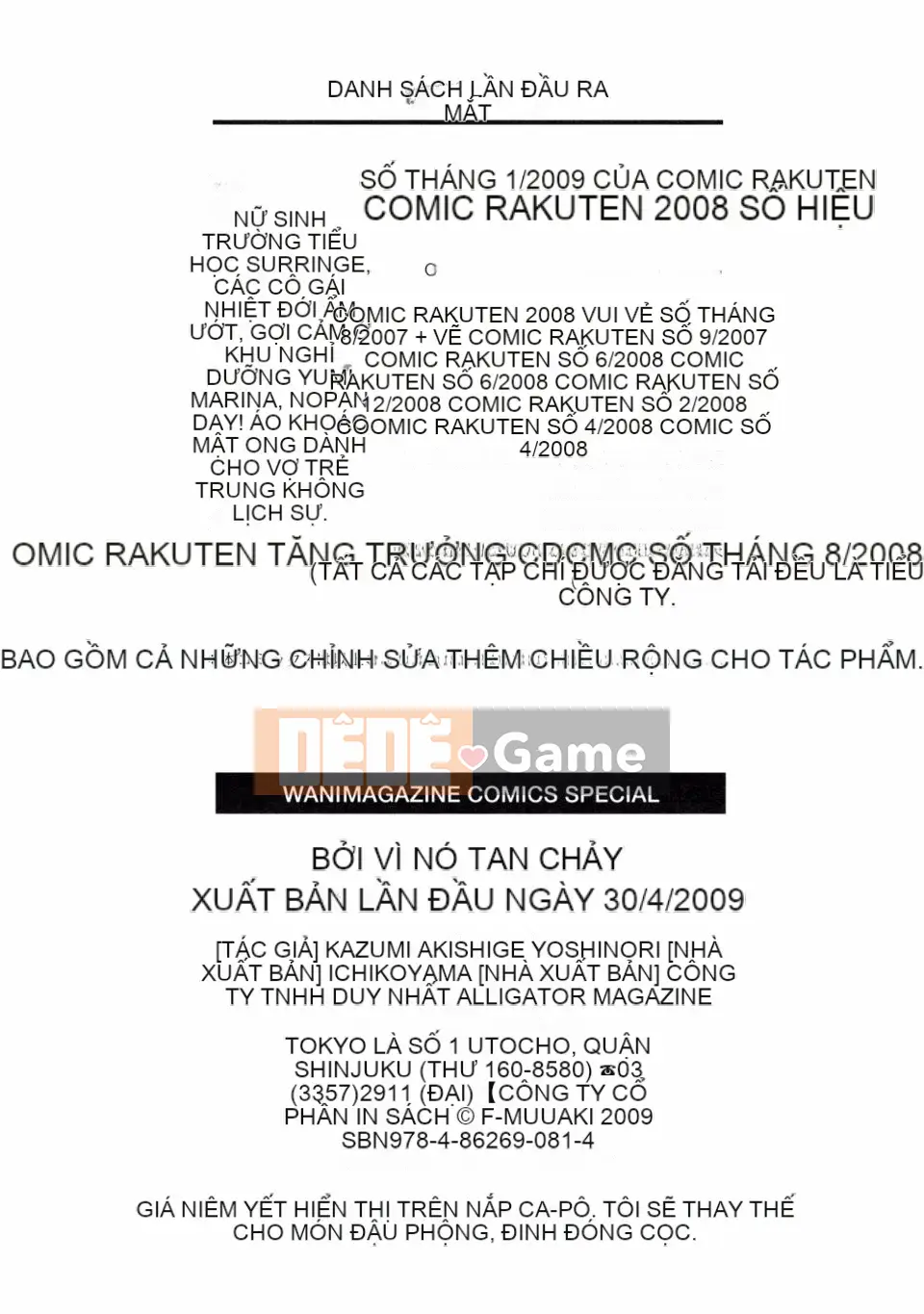 [Imusu Aki] Cơ thể tan chảy