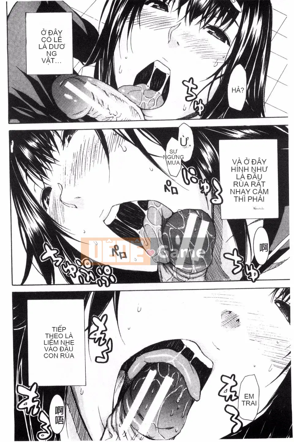 [Senyou Yoyuki] Tôi luôn ảo tưởng trong đầu