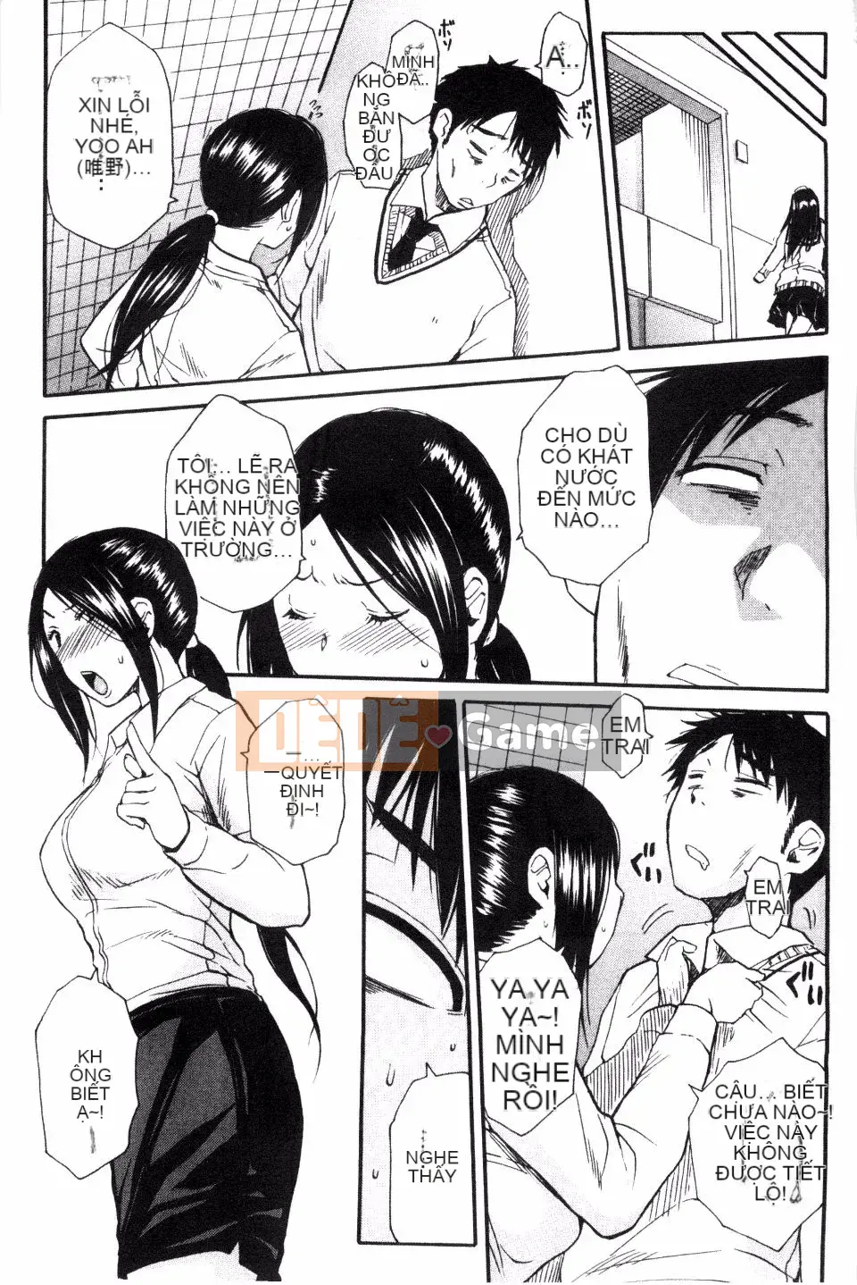 [Senyou Yoyuki] Tôi luôn ảo tưởng trong đầu