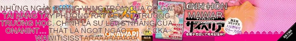 [OKAWARI] Kinh tởm và ngây thơ