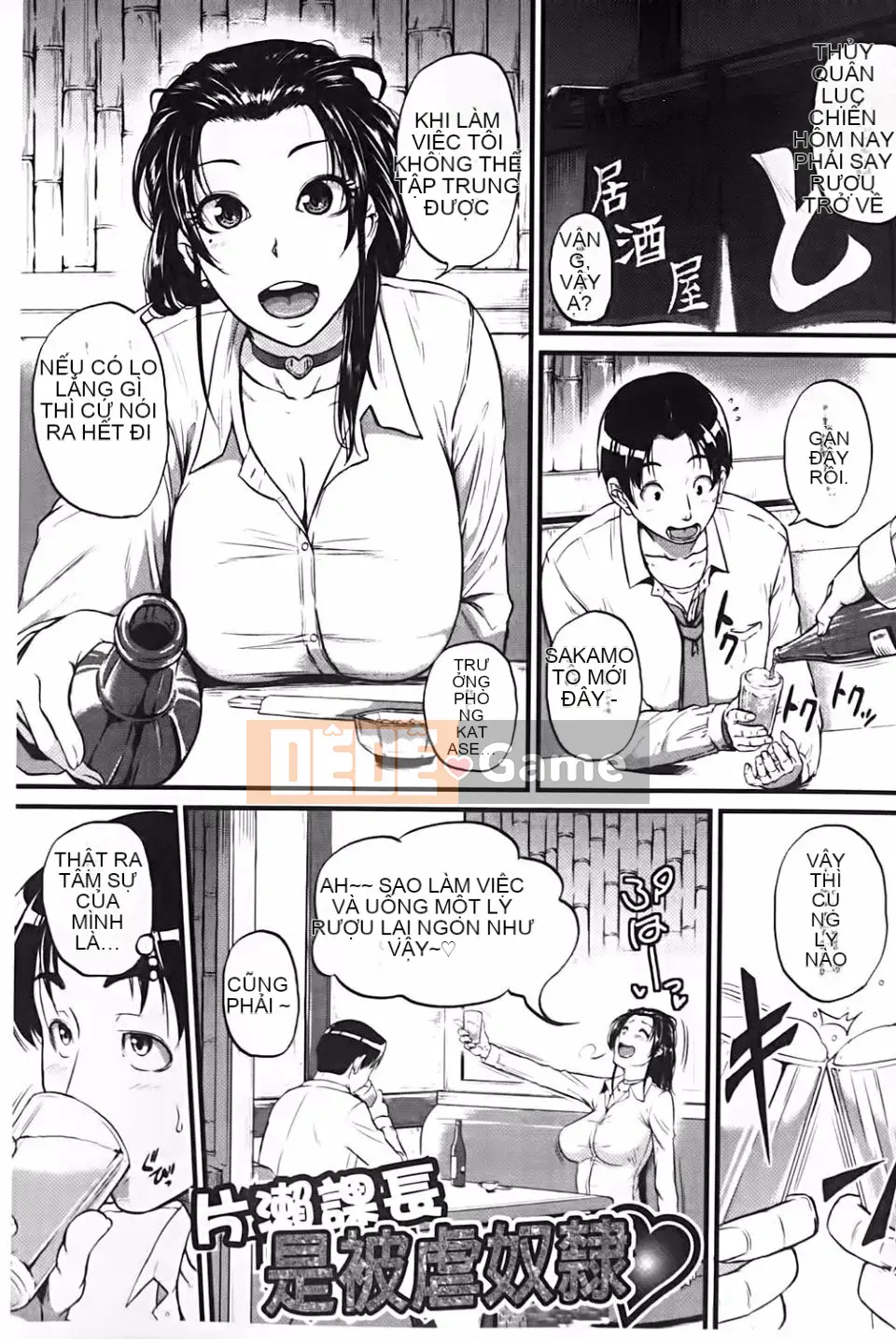 [Tonnosuke] Yêu Chị Hàng Xóm Bồn Tiểu