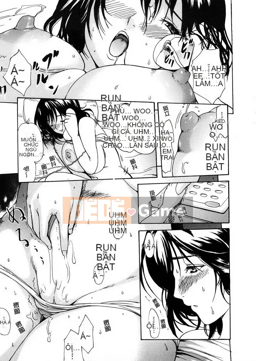 [E-Musu Aki] Khu giải phóng người vợ trẻ