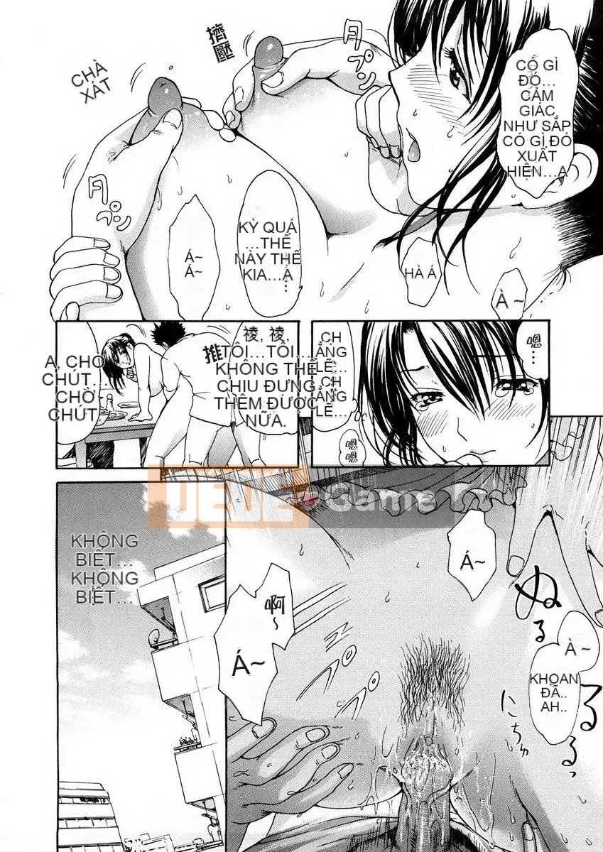 [E-Musu Aki] Khu giải phóng người vợ trẻ