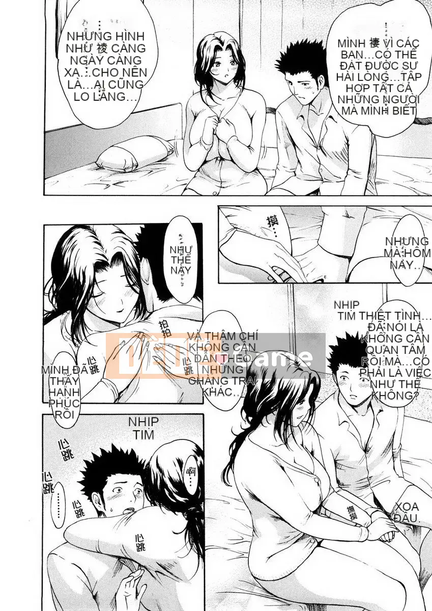 [E-Musu Aki] Khu giải phóng người vợ trẻ