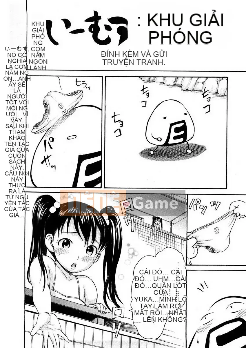 [E-Musu Aki] Khu giải phóng người vợ trẻ