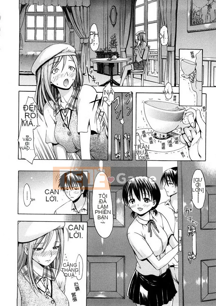 [E-Musu Aki] Khu giải phóng người vợ trẻ