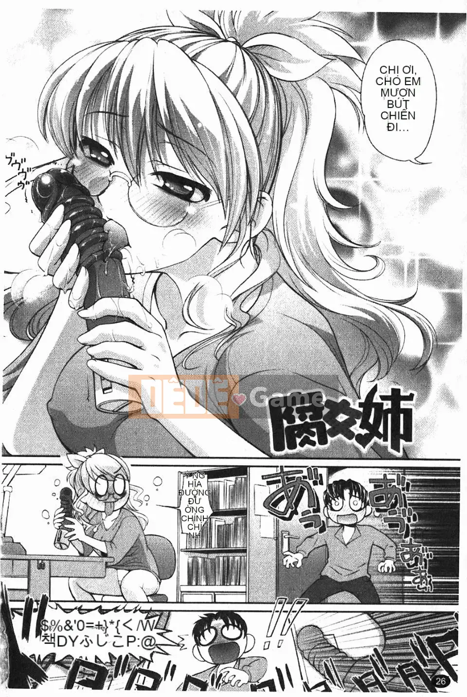 [RAYMON] Em gái tôi không thể cưỡng lại tôi