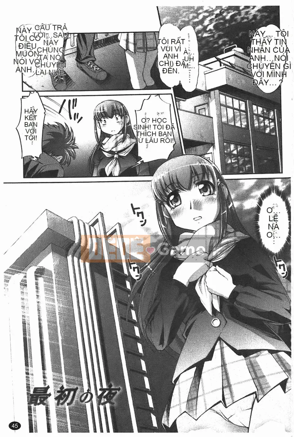 [RAYMON] Em gái tôi không thể cưỡng lại tôi