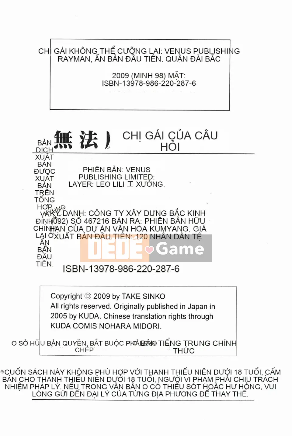 [RAYMON] Em gái tôi không thể cưỡng lại tôi