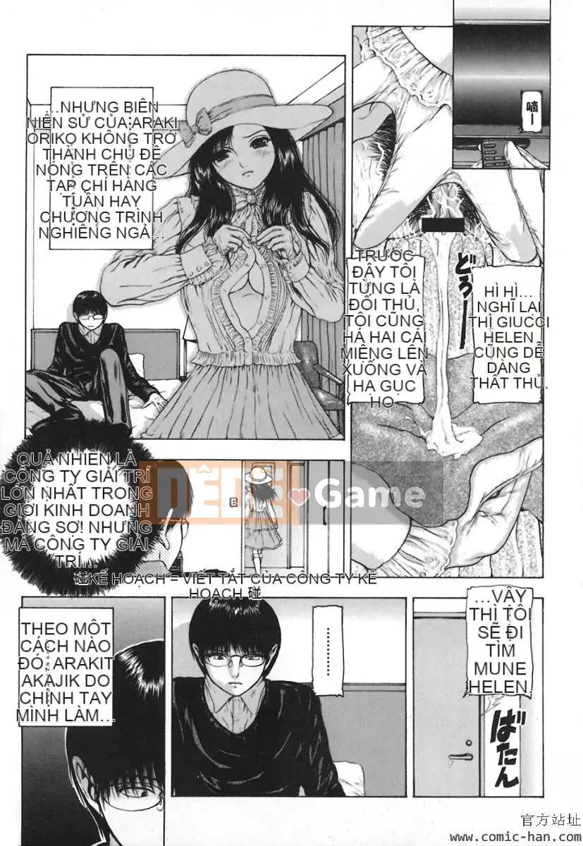 [Fuyucho] Mọi thứ bắt đầu từ đôi môi của bạn