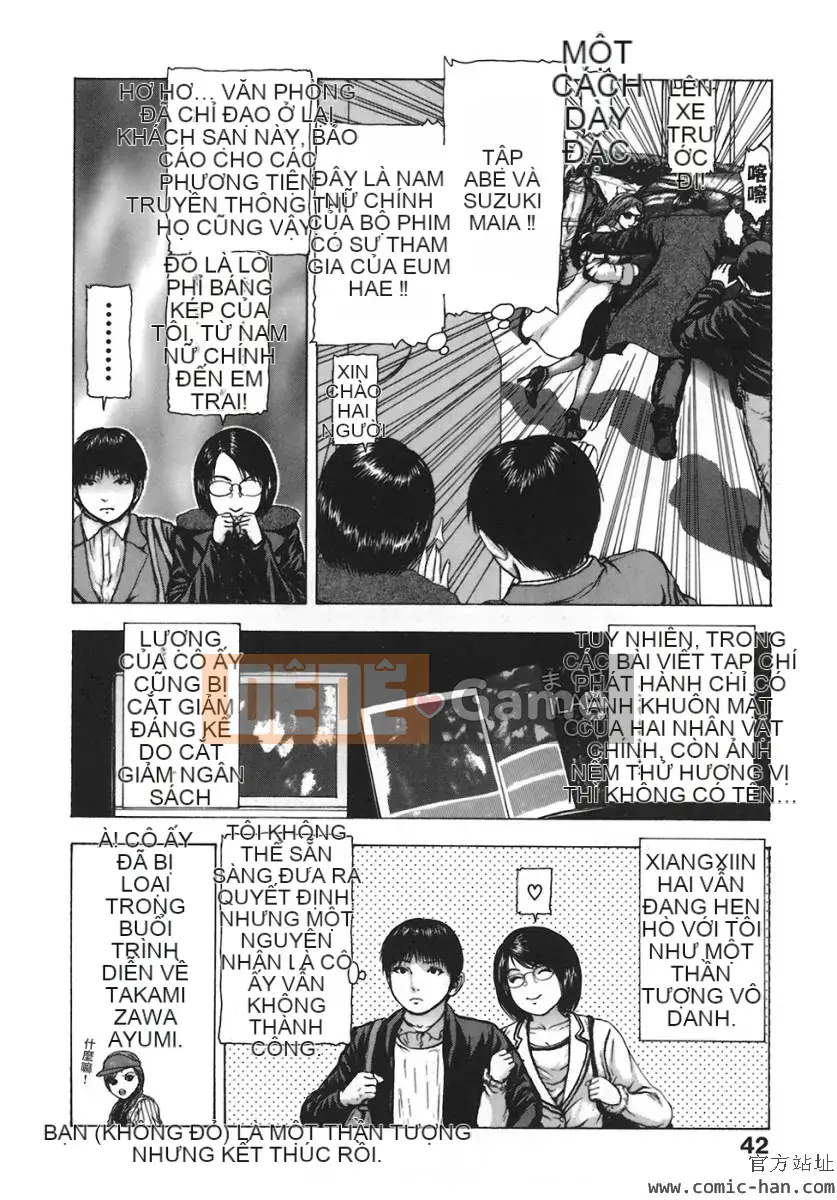 [Fuyucho] Mọi thứ bắt đầu từ đôi môi của bạn